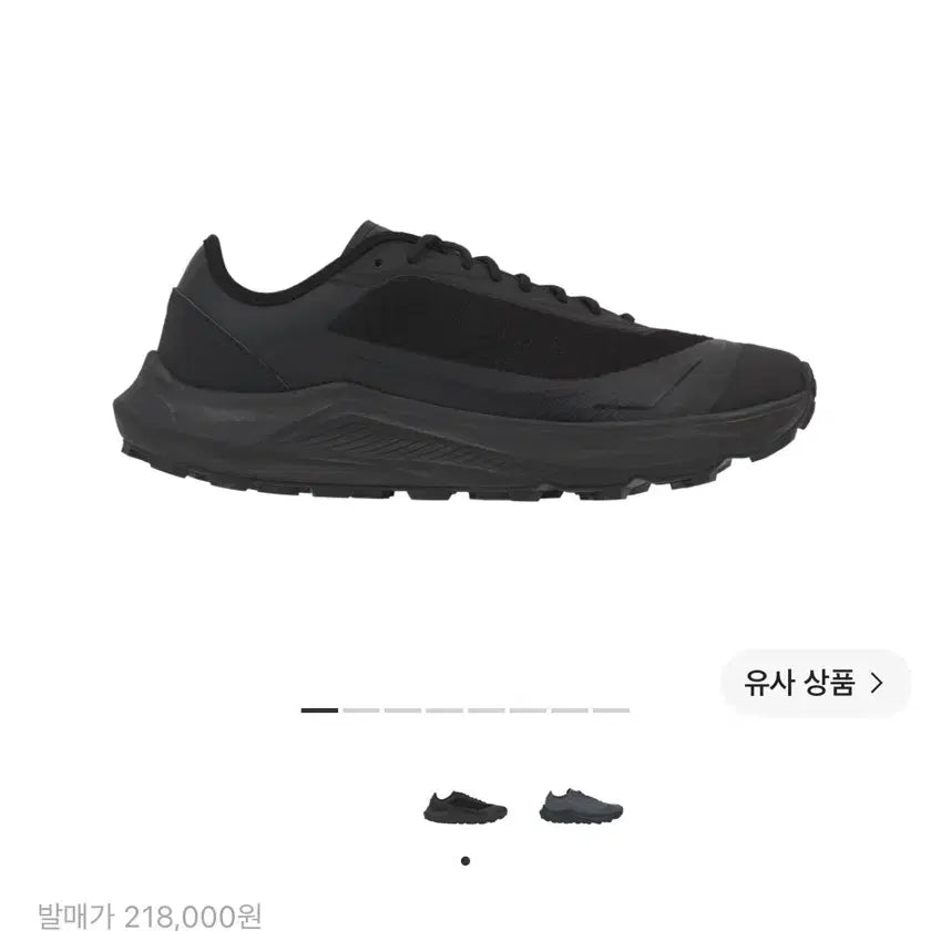 [BUNJANG] Descente x HachingRoom ZO2 Trail Running Shoes Black / 데상트 x 해칭룸 ZO2 트레일 러닝 슈즈 블랙 (270)