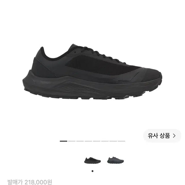 [BUNJANG] Descente x HachingRoom ZO2 Trail Running Shoes Black / 데상트 x 해칭룸 ZO2 트레일 러닝 슈즈 블랙 (270)