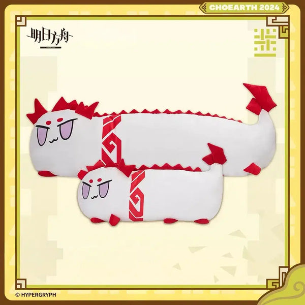 [BUNJANG] Arknights Nian Dragon 75cm Cushion Pillow Plush / 명일방주 니엔 드래곤 버블 75cm 쿠션 베개 인형 누이