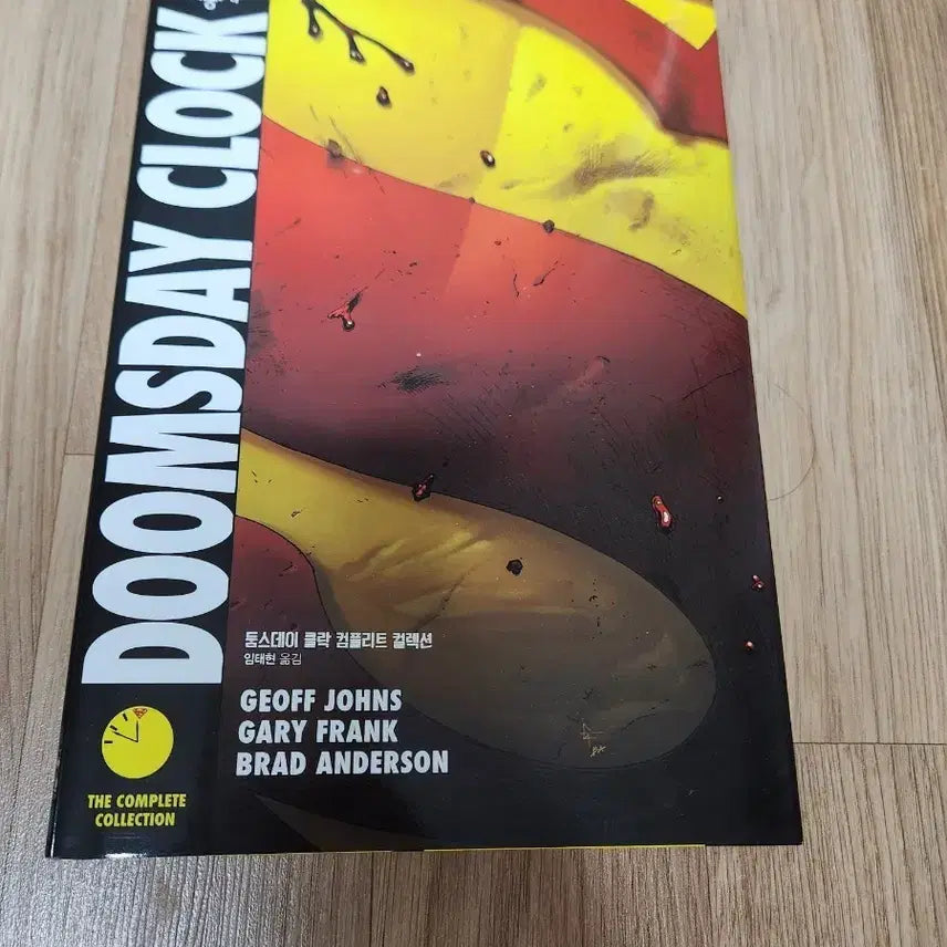 [BUNJANG] DC Comics Doomsday Clock Complete Collection / DC 코믹스 둠스데이 클락 컴플리트 컬렉션