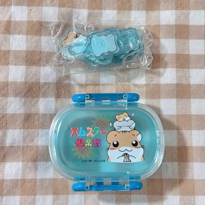 [BUNJANG] Hamster Club Mini Lunchbox Storage Container / 판매) 고전 희귀 햄스터클럽 햄클 미니 도시락통 보관함