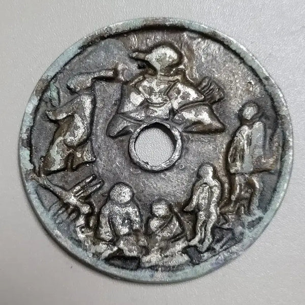 [BUNJANG] Unique Ancient Coin / 독특한 별전