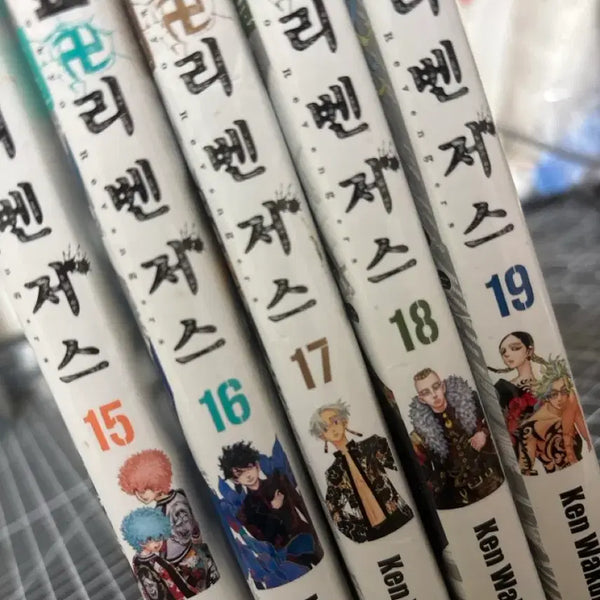 [BUNJANG] Tokyo Revengers Manga Volumes 15-19 Bundle Set / 도리벤 만화책 15~19권 일괄 판매