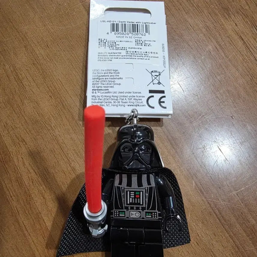 [BUNJANG] LEGO Star Wars Darth Vader LED Keychain / 레고 스타워즈 다스베이더 LED 키링