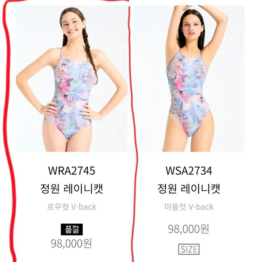 [BUNJANG] Huug Rainycats Low-Cut One-Piece Swimsuit / 후그 레이니캣 로우컷 원피스 수영복