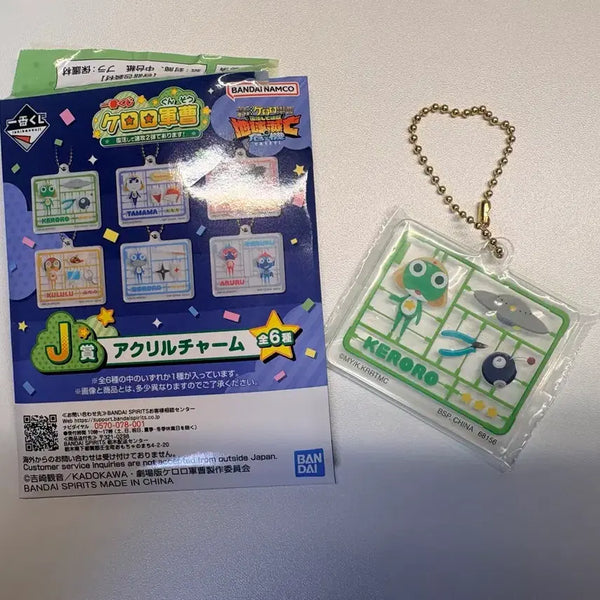 [BUNJANG] Keroro Ichiban Kuji Prize J Acrylic Keychain / 케로로 제일복권 J상 아크릴 키링