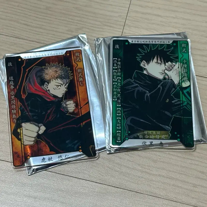 [BUNJANG] Jujutsu Kaisen Yuji Itadori & Megumi Fushiguro Status Card Bundle Set / 주술회전 이타도리 유지, 후시구로 메구미 스테이터스 카드 일괄