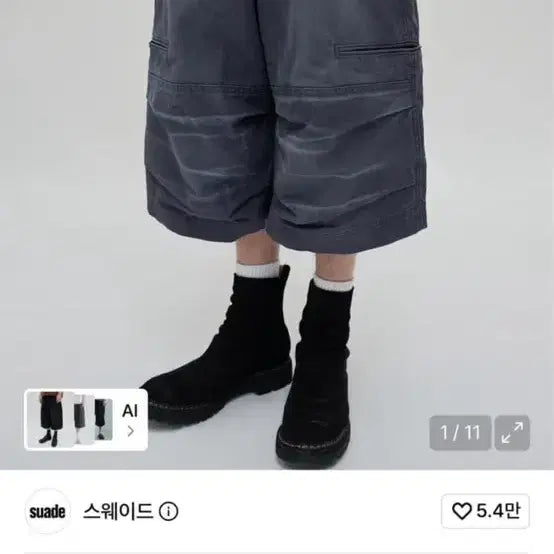 [BUNJANG] Suede Utility Cargo Shorts Bermuda Pants Navy M / 스웨이드 유틸리티 카고 숏츠 버뮤다팬츠 네이비 M