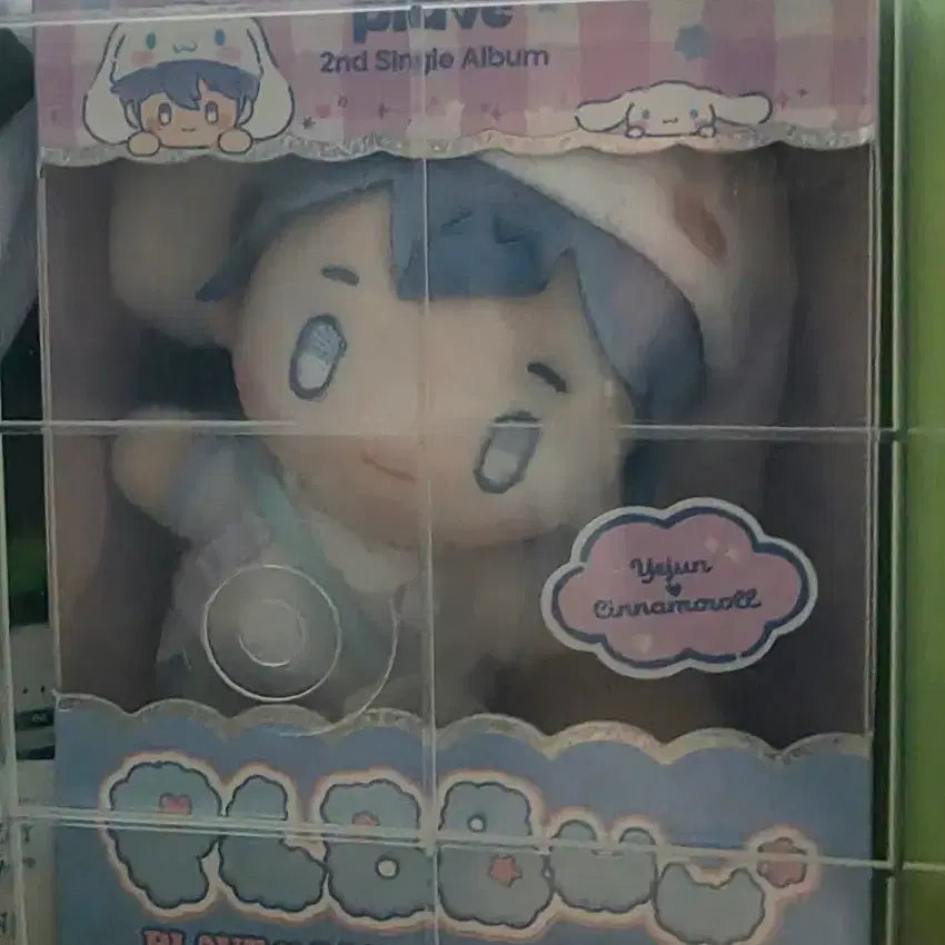 [BUNJANG] PLAVE Yejun Plush Doll Album (Sealed) / 플레이브 예준 플뿌 인형앨범 미개봉