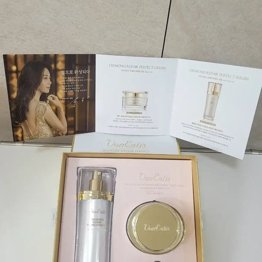[BUNJANG] Bon Estis Diamond Repair Perfect 2-Piece Set / 본에스티스 다이아몬드 리페어 퍼펙트 2종 세트