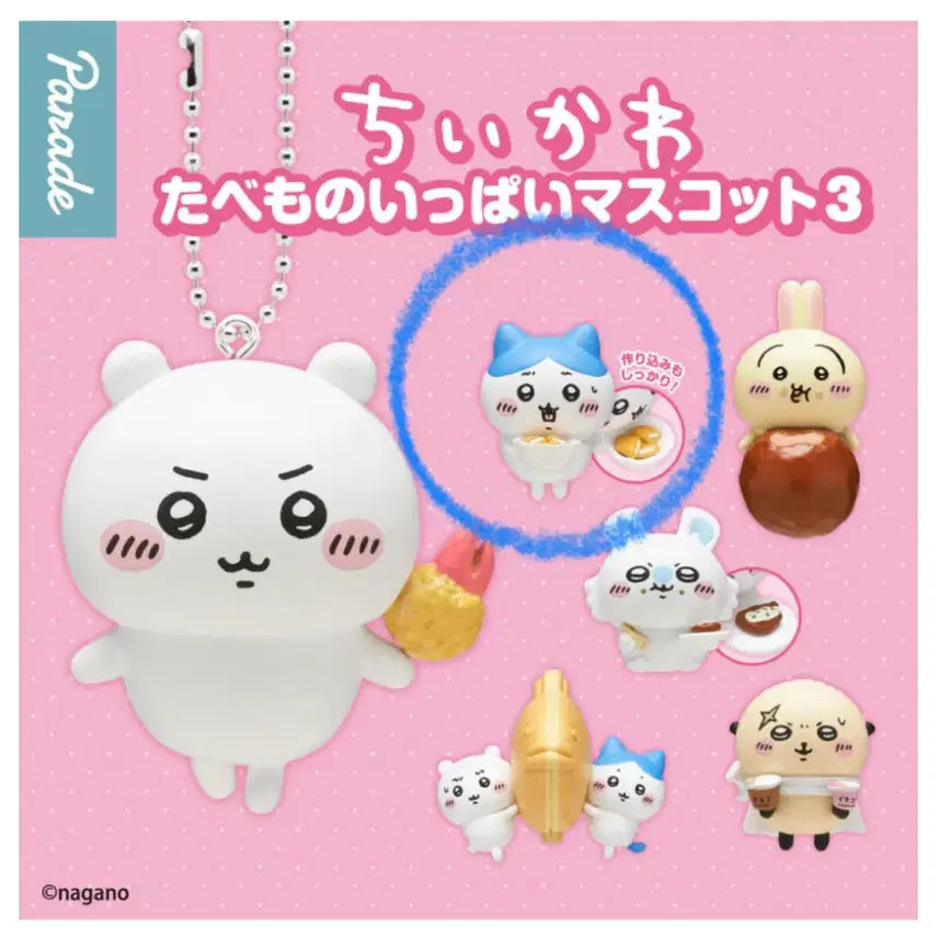 [BUNJANG] Chiikawa Food Tabemono Mascot Vol. 3 Hachiware / 치이카와 타베모노 가챠 하치와레