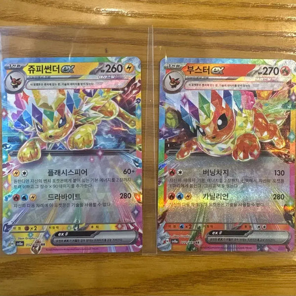 [BUNJANG] Pokemon Cards Zapdos RR & Vaporeon RR Bundle / 포켓몬 카드 쥬피썬더 rr 부스터 rr 일괄