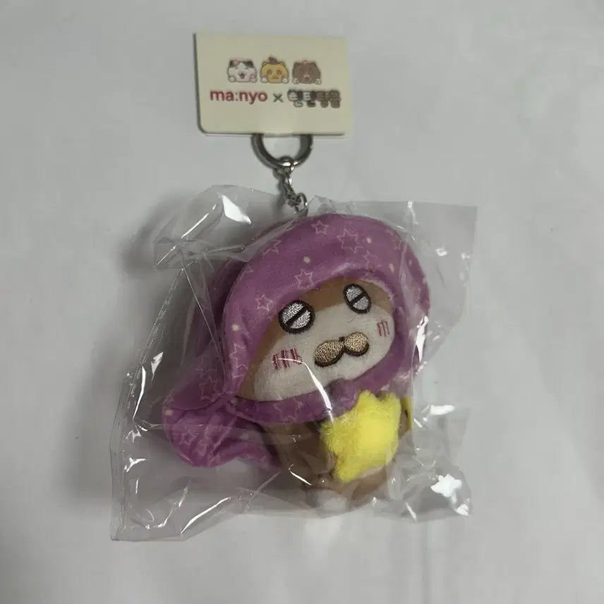 [BUNJANG] Manyo Factory x Tintin Tinkle Doll Keyring - Berry / 마녀공장X틴틴팅클 인형 키링_베리