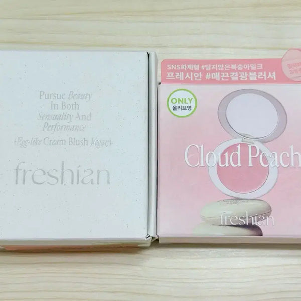 [BUNJANG] Fresian Cream Blusher Cloud Peach Bundle Set / 프레시안 크림블러셔 퍼지, 클라우드피치
