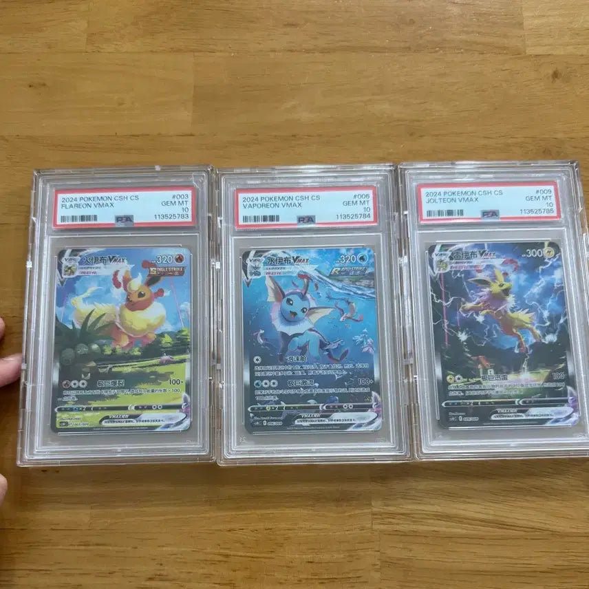 [BUNJANG] Pokemon Card Booster, Vaporeon, Jolteon VMAX PSA 10 Sequential Number / 포켓몬카드 중판 부스터,샤미드,쥬피썬더 VMAX PSA10 연번