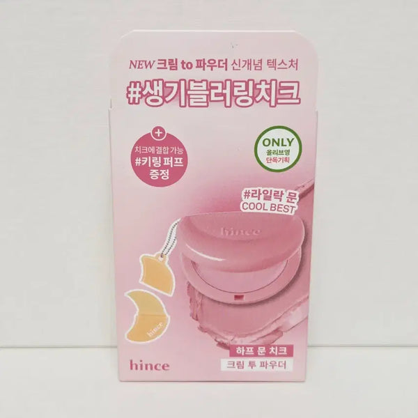 [BUNJANG] hince Half Moon Cheek Lilac Moon / 힌스 하프 문 치크 라일락 문