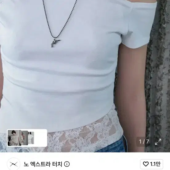 [BUNJANG] No Extra Touch Lace Asymmetrical Halter Top Ivory / 노엑스트라 터치 홀터 레이스 비대칭 탑 아이보리