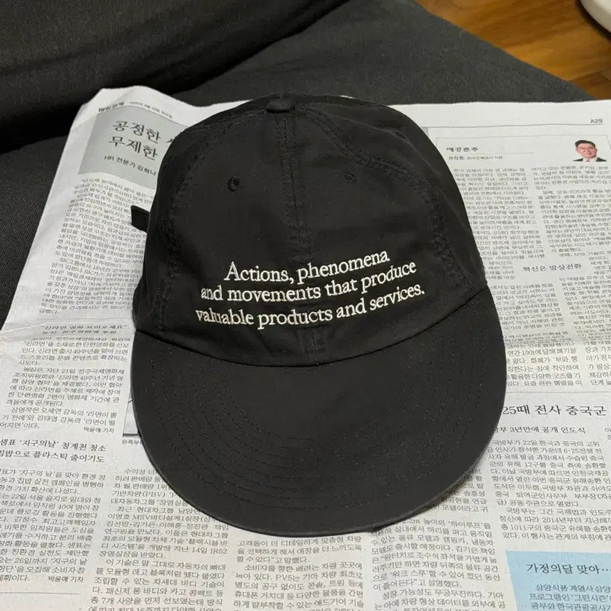 [BUNJANG] Worldwide Movement Cap / 월스와일무브먼트 캡