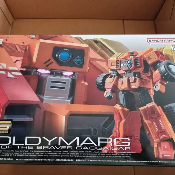 [BUNJANG] Bandai RG God Gundam Unsealed / RG 골디마그 팝니다.
