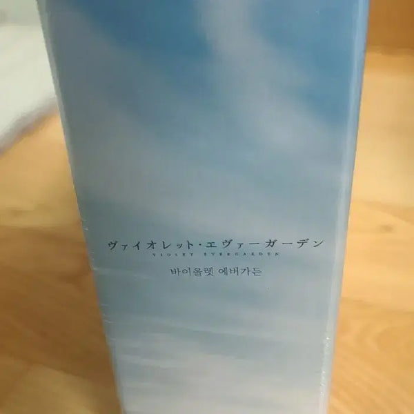 [BUNJANG] Violet Evergarden Season 2 Blu-ray / 바이올렛 에버가든 세컨드 에디션 블루레이 판매합니다