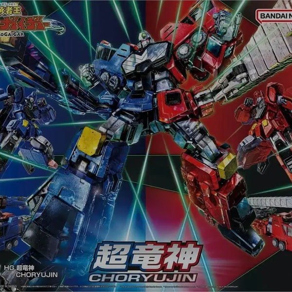 [BUNJANG] HG Dragonar / HG 초룡신 팝니다.