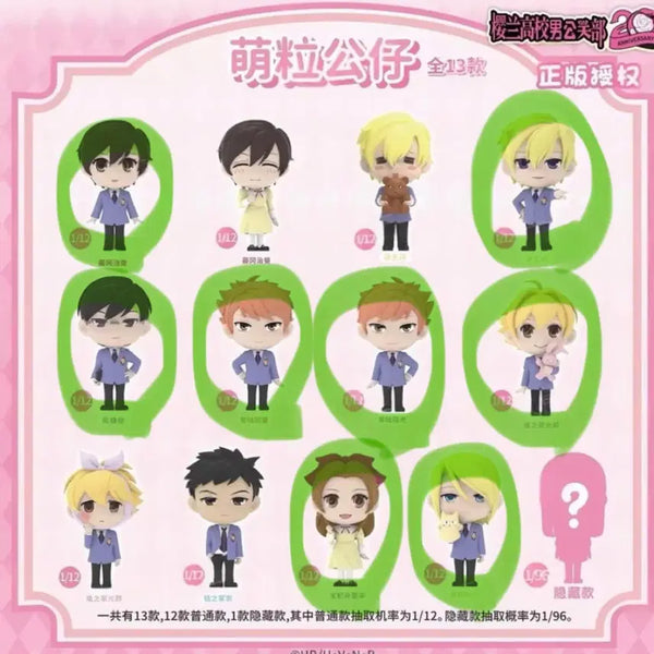 [BUNJANG] Ouran High School Host Club Big Rice Grain Figure Bundle Set / 오란고교 빅 쌀알피규어 일괄