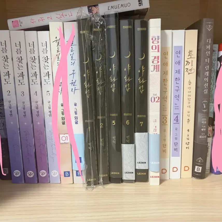 [BUNJANG] BL Anthology Collection / BL 단행본 , 만화책 원가이하 처분