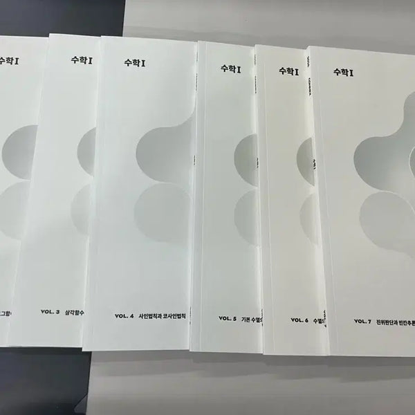[BUNJANG] Gangnam Daesung 2027 Su-1 Connex Textbook Set / 2027 강남대성 수1 connex(커넥스) 전권 판매