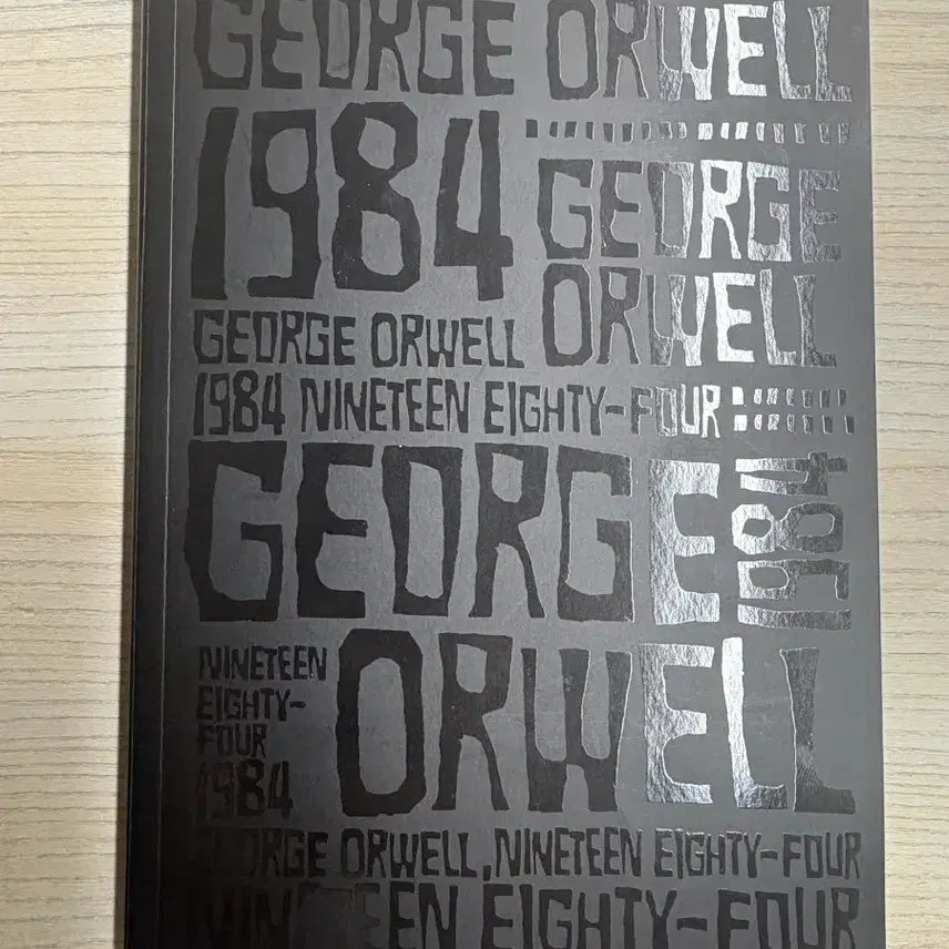 [BUNJANG] 1984 Novel by Orwell (Munhak Dongne Edition) / 1984 (문학동네)