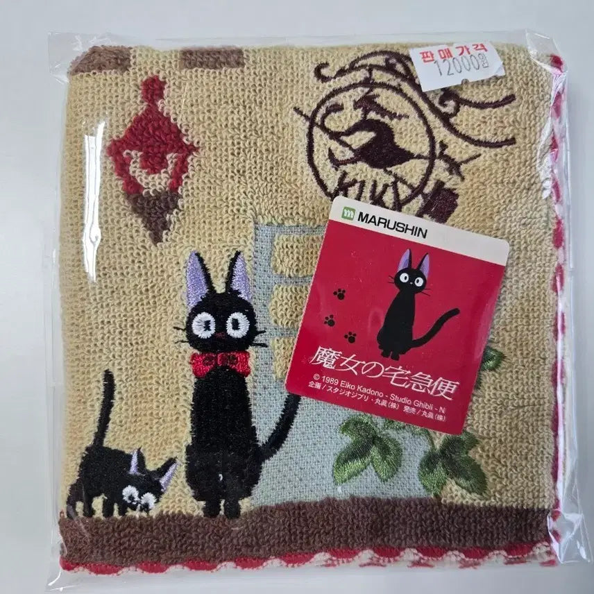 [BUNJANG] Kiki's Delivery Service Cat Handkerchief / 마녀배달부 키키 손수건
