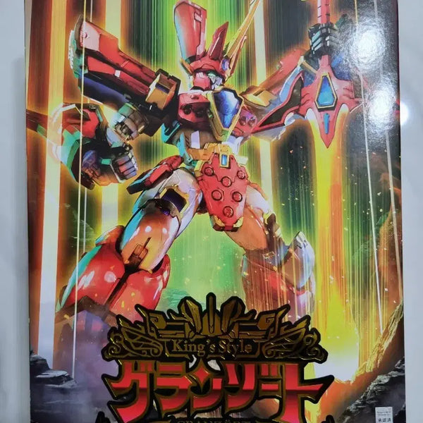 [BUNJANG] MODEROID King's Style Granzort Gold Edition Model Kit / 모데로이드 킹스스타일 그랑죠 골드에디션  팝니다.
