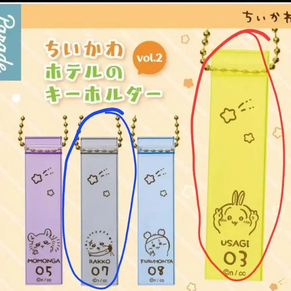 [BUNJANG] Chiikawa Hotel Keyholder Vol. 2 Keychain Gacha / (교환 및 판매) 치이카와 호텔 키홀더 Vol.2 키링 가챠