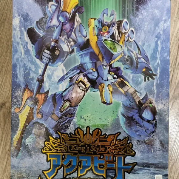 [BUNJANG] Moderoid King's Style Aquabeat Gold Edition / 모데로이드 킹스스타일 아쿠아비트 골드에디션 팝니다.