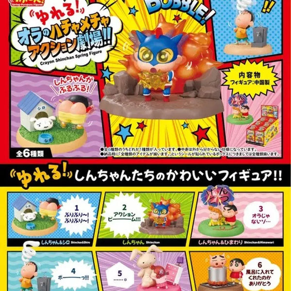 [BUNJANG] Re-Ment Crayon Shin-chan Action Figures (Sealed) / (미개봉) 리멘트 짱구는 못말려 피규어