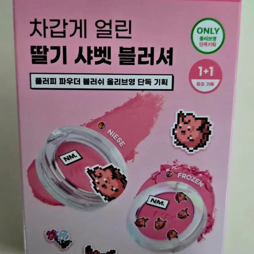 [BUNJANG] Naming Strawberry Sorbet Blusher Pokemon Collaboration Set / 네이밍 딸기 샤벳 블러셔 포켓몬 콜라보 1+1