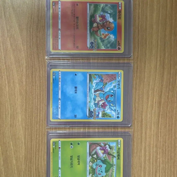 [BUNJANG] Pokemon GO Promo Set - Charmander, Squirtle, Bulbasaur / 포켓몬카드 포켓몬고 선물 프로모 파이리 꼬부기 이상해씨