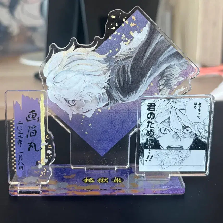 [BUNJANG] Jigokuraku Garou Acrylic Diorama / 지옥락 가비마루 아크릴 디오라마