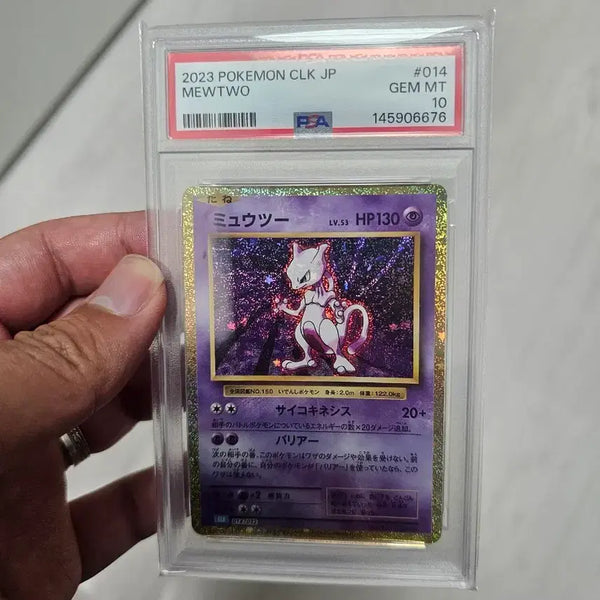 [BUNJANG] Pokemon Card Classic Mewtwo PSA 10 / 포켓몬 카드 클래식 뮤츠 PSA10 판매.