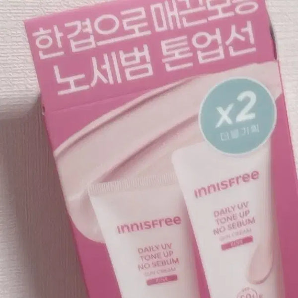 [BUNJANG] Innisfree No-Sebum Tone-Up Sun Cream 2-Piece Set (Sealed) / (미개봉) 이니스프리 노세범 톤업 선크림 2개 기획세트