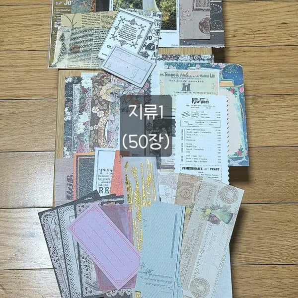 [BUNJANG] Vintage Journaling Supplies Bundle / 빈티지 다꾸템 소분 일괄(지류, 인스, 도일리 등)