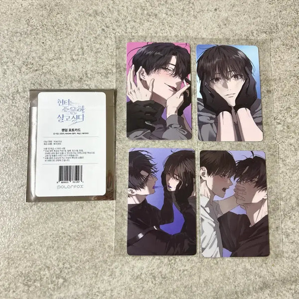 [BUNJANG] Hunter Wants to Live Quietly Photocard Bundle Set / 헌조살 포카 일괄 판매 헌터는 조용히 살고 싶다 랜덤 포토카드
