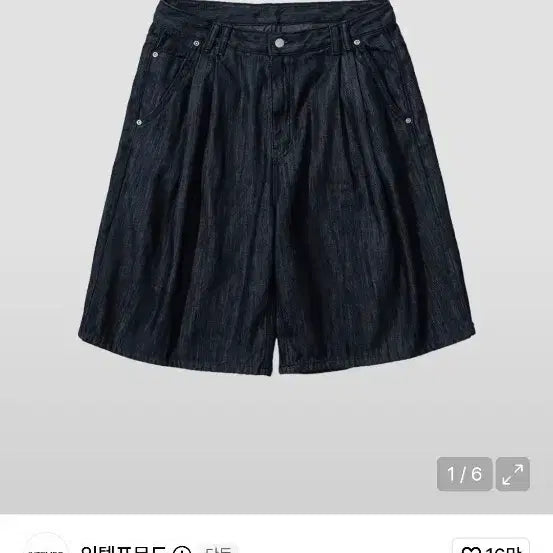 [BUNJANG] Intempomood Rope Bermuda Shorts M / 인템포무드 로프 버뮤다 m
