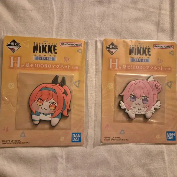 [BUNJANG] Nier: Automata Ichiban Kuji Chapter 8 H Prize Set / 니케 제일복권 이치방쿠지 챕터8 H상 세트
