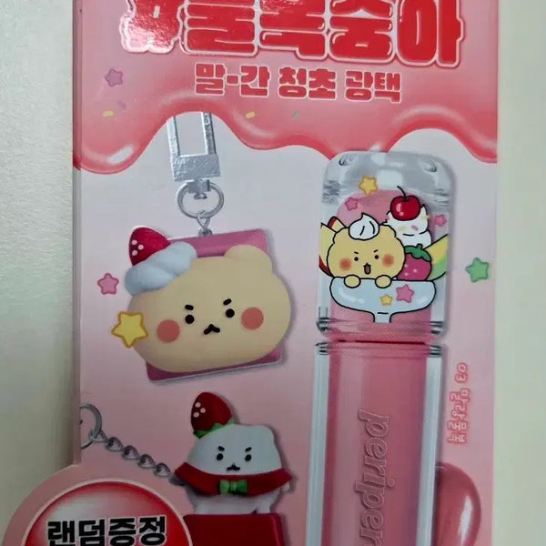 [BUNJANG] Peripera x Mang-geureojin Gom Mood Glowy Tint Special Set 03 Soft Peach / 페리페라 올리브영 망그러진 곰 무드 글로이 틴트 기획세트 03 말랑물복숭아