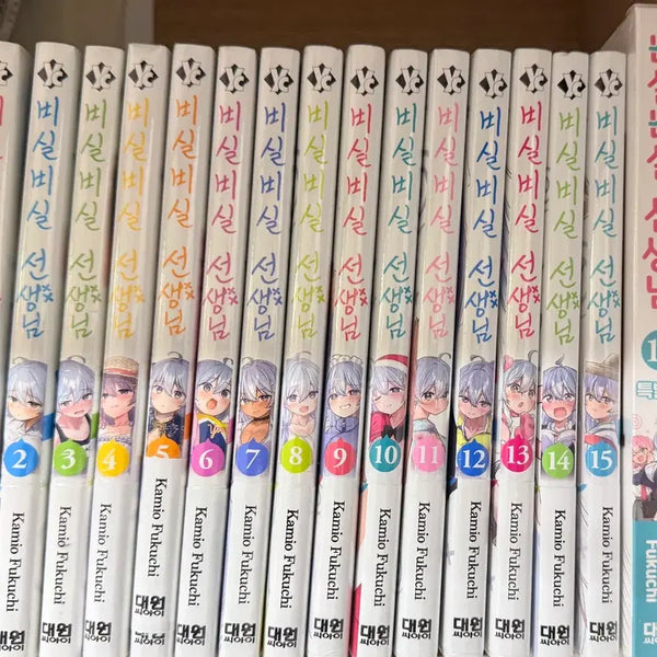 [BUNJANG] Bisilbisil Teacher Complete Set Volumes 1-15 + Special Edition / 비실비실 선생님 만화 전권 올초판 1~15권 + 특별판