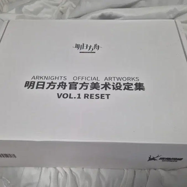 [BUNJANG] Arknights Official Art Book VOL.1 RESET / 명일방주 공식 아트북 VOL.1 RESET