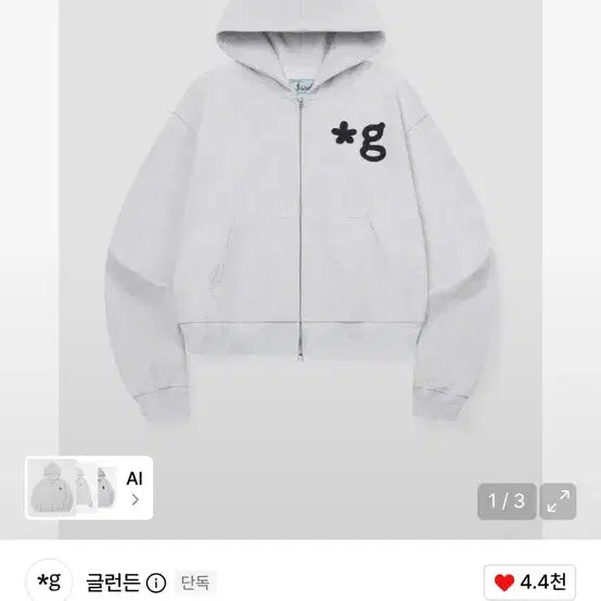 [BUNJANG] Glenden Hoodie & Hat Set / 글런든 후드집업1&모자 세트