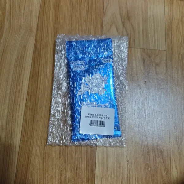 [BUNJANG] Magikarp Promo Card (Sealed) / 잉어킹 프로모카드 미개봉