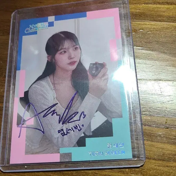 [BUNJANG] Yum Se-bin Cheerleader Limited Edition Signed Photocard / 염세빈 치어리더 5한정 인쇄싸인 포토카드