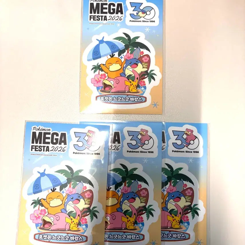[BUNJANG] Pokemon Relaxing Vacation Purchase Benefit Sticker / [새상품] 포켓몬 느긋느긋 바캉스 구매 특전 스티커(3주차/4주차)